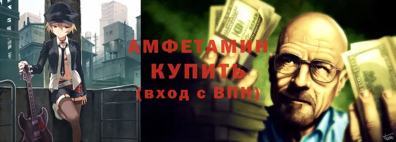 АМФЕТАМИН Premium  что такое   darknet какой сайт  Киреевск 