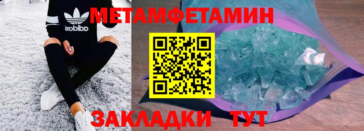 АМФЕТАМИН  Вход с VPN  Киреевск  Амфетамин Premium  Амфетамин 
