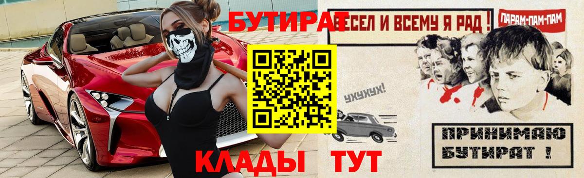 MDMA  Бошки Шишки  Киреевск  Хэш  Cocaine  Диски  Вход с VPN  Alpha PVP  Hash Oil  Герыч  Меф  Марихуана 