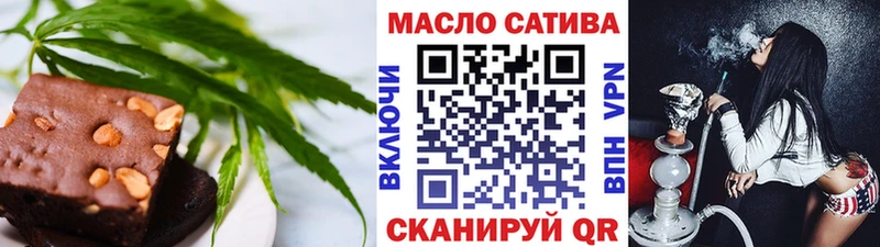 Cannafood конопля  Киреевск 