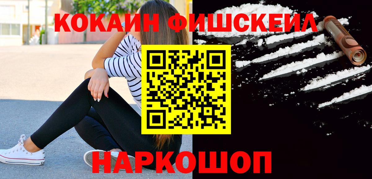 Гашиш  Каннабис  Вход с VPN  ГАШИШ  Киреевск  NBOMe  Меф МЯУ МЯУ  Метадон  МЕФ  