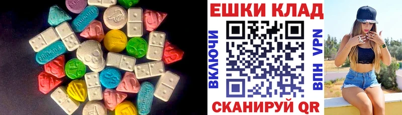 Ecstasy mix  это официальный сайт  Киреевск 