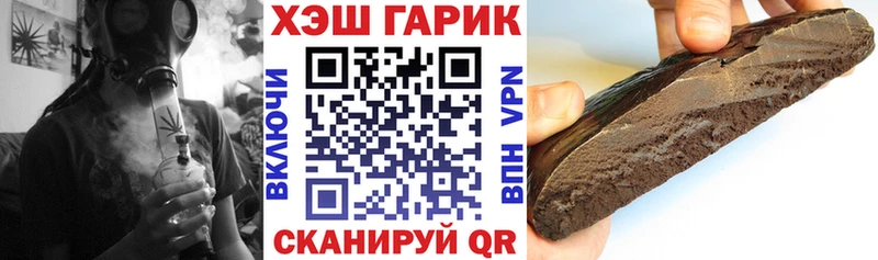 Гашиш Изолятор  ОМГ ОМГ сайт  Киреевск  что такое  