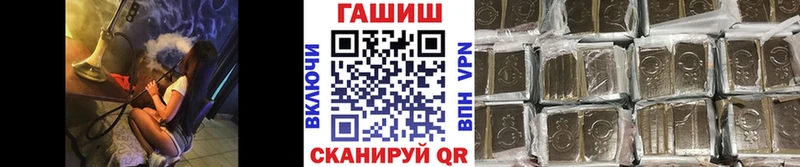 ГАШИШ Изолятор Киреевск