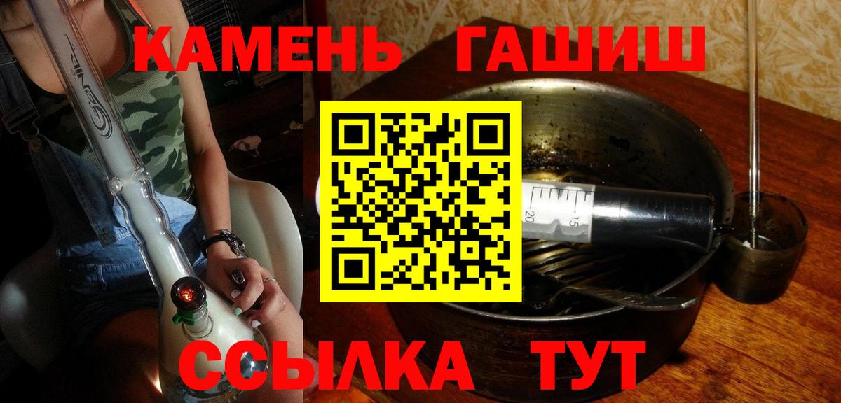 ГАШИШ гарик Киреевск