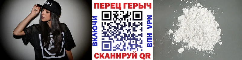 ГЕРОИН VHQ  купить наркотик  Киреевск 