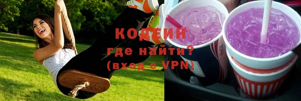 мескалин Нязепетровск
