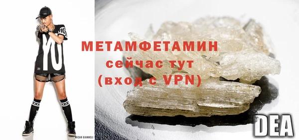 гашиш Осинники