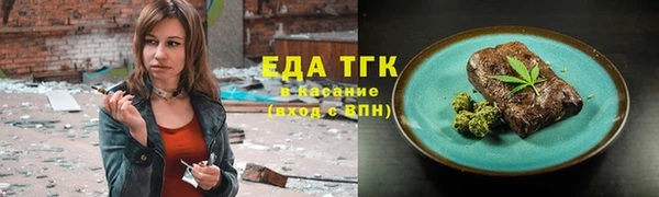 мескалин Нязепетровск