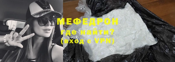 мескалин Нязепетровск