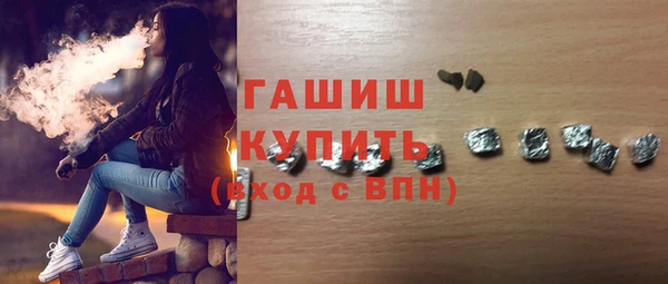 гашиш Осинники