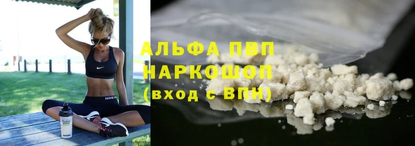 мескалин Нязепетровск