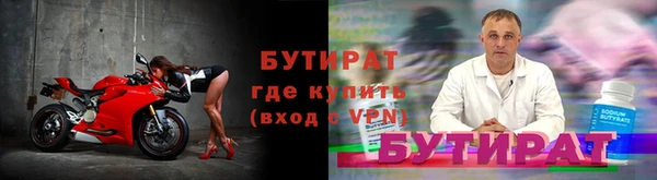 мескалин Нязепетровск