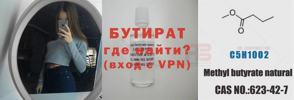 мескалин Нязепетровск