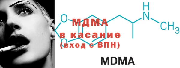 кокаин премиум Волоколамск