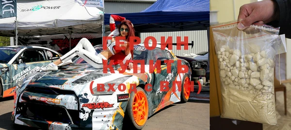 гашиш Осинники