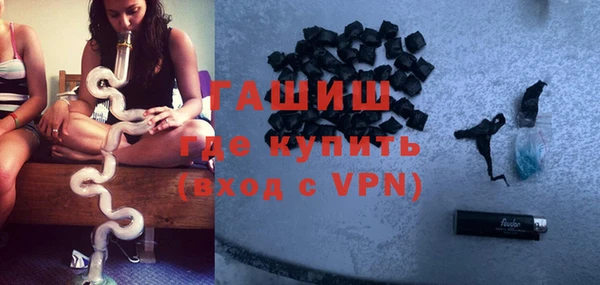 мескалин Нязепетровск