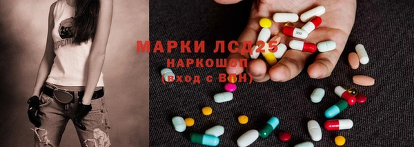 гашиш Осинники