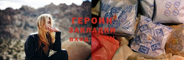 кокаин перу Нягань