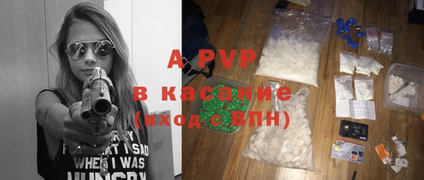 мескалин Нязепетровск