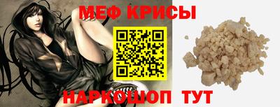 MESCALINE Донской