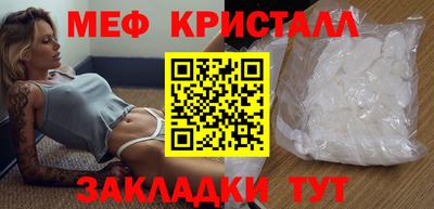 MESCALINE Донской