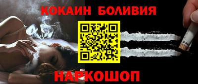 бутират Донецк