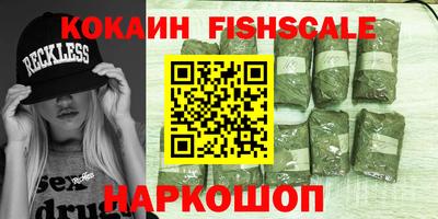 бутират Донецк