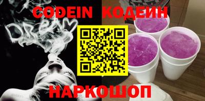 MESCALINE Донской