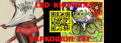MESCALINE Донской