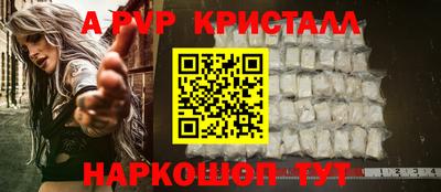 крисы Дубна