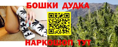 MESCALINE Донской