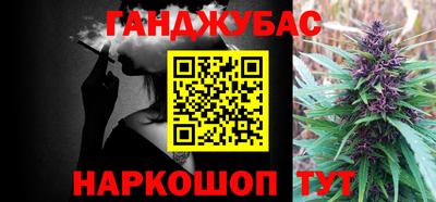 бутират Донецк