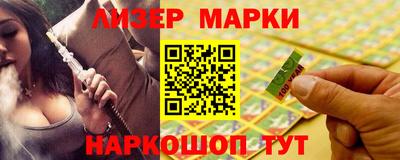 бутират Донецк