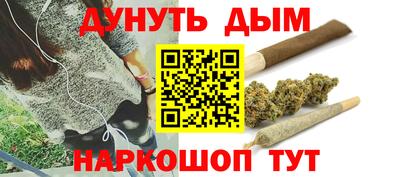 бутират Донецк