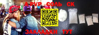 MESCALINE Донской
