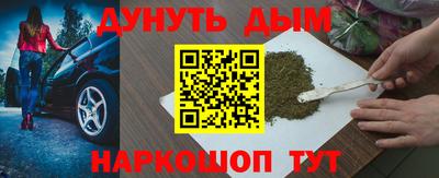 MESCALINE Донской