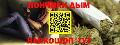бутират Донецк