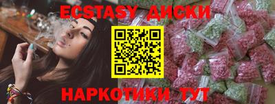 бутират Донецк