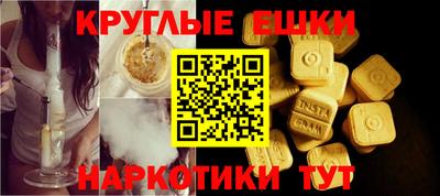 MESCALINE Донской