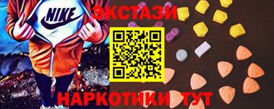 бутират Донецк