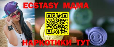 спиды Абакан