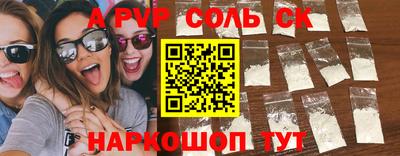 крисы Дубна