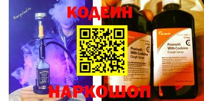 MESCALINE Донской