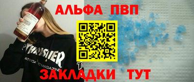 бутират Донецк