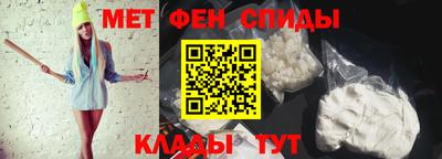 бутират Донецк