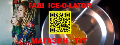 бутират Донецк