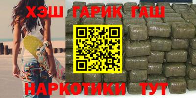 бутират Донецк