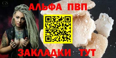 крисы Дубна