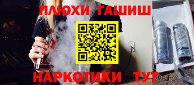 бутират Донецк